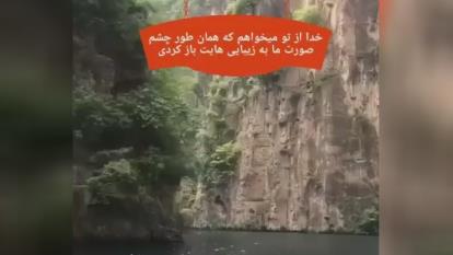 پوستر سلام ب زندگی