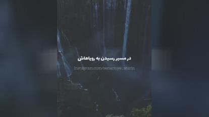 پوستر اثرات ایمان به خدا