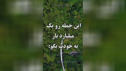 قدرت تجسم چیه