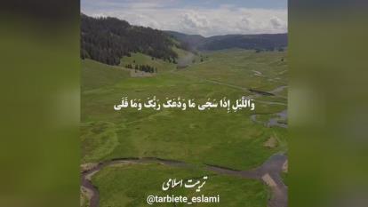 پوستر خداتورو رها نکرده