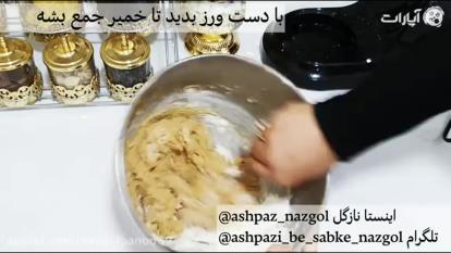 پوستر کلوچه ارده کنجدی