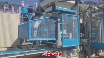 پوستر دستگاه بلوک زنی نیمه اتوماتیک