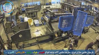 پوستر صفر تا صد ساخت بلوک زنی