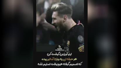 پوستر انگیزشی