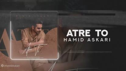 پوستر عطرتو