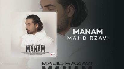 پوستر بنام منم