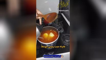 پوستر ترفند خوراک لوبیا لعاب دار😎🍵