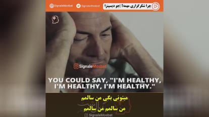 پوستر کلیپ_فوق_انگیزشی