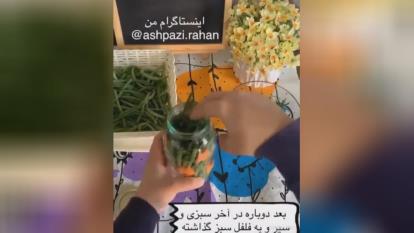 پوستر 🍇🍃🍇🍃🍇🍃🍇🍃🍇🍃🍇🍃 🎥 فیلم_ترشی_لوبیاسبز 🍇 💢✍ کا