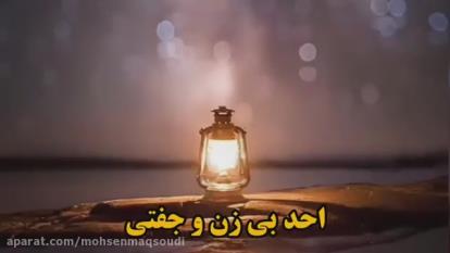 پوستر ═ೋ❅🖋🦋❅ೋ═ خـــــداونـــــدا❗️ تو گفتی ، بنده ات را هیچ...