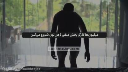 پوستر حتما ببینید👆 🎥 ویدیو انگیزشی 🎬اگر میخوای دنیای بیرونت رو...