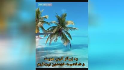 پوستر 🎥 ویدیو انگیزشی 💬 نحوه عملکرد قانون جذب 🌹 موفقیت...