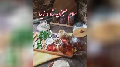 پوستر 🌺صبح آمده ☕️تا که عشق ابراز کنی لبخند زنان پنجره را باز...