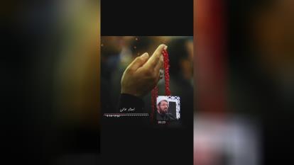 پوستر آثار صلوات فرستادن