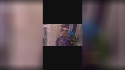 پوستر میوه ممنوعه