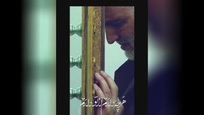 پوستر شعر ای صفای قلب زارم