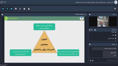 وبینار رایگان طبقه‌بندی‌های مختلف دیزل ژنراتورها