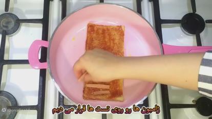 این آموزش جذاب و خوشمزه از دست نده 😋