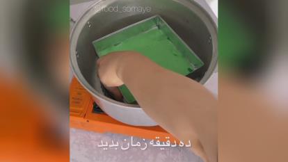 آموزش یلدایی