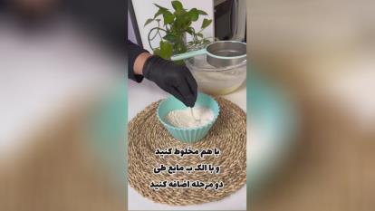 آموزش این کیک جذاب از دست نده که خیلی خوشمزه اس😋