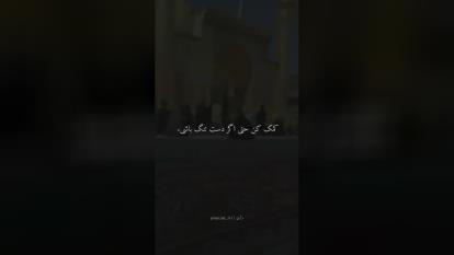 پوستر پنج راه خوشبختی