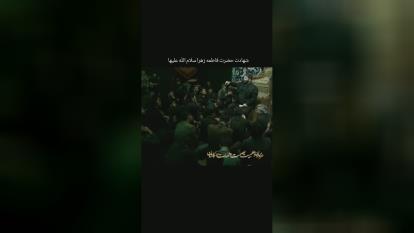 پوستر روضه حضرت فاطمه زهرا سلام الله علیها با نوای مداح و روضه...