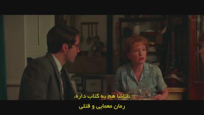 پوستر فیلم خانم هریس به پاریس می رود Mrs Harris Goes to Paris 2022