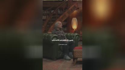 پوستر روان شناسیکودک باش