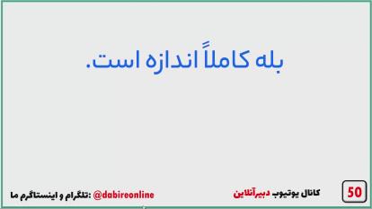 پوستر بیا از جمله های کلیدی در مکالمه خود استفاده کن