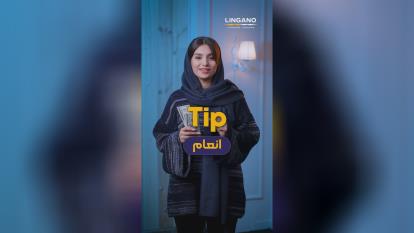 پوستر هر پولی ،پول نیست