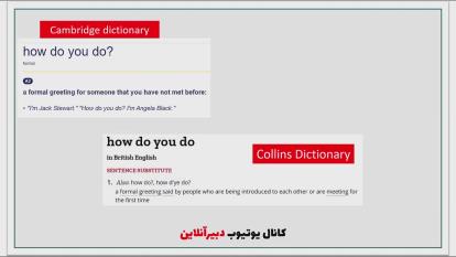پوستر تفاوت میان این ها را میدانستی؟