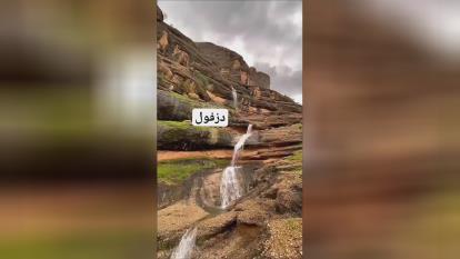 پوستر دژ محمدعلی خان،دزفول،خوزستان