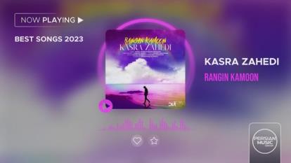 پوستر Kasra_Zahedi_-_Best_Songs_2023__کسری_زاهدی_-_