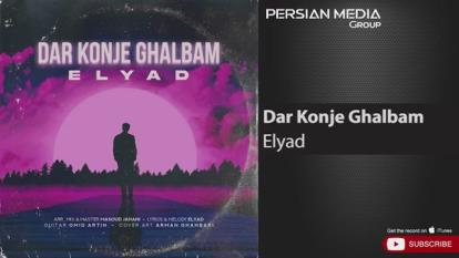 پوستر Elyad_-_Dar_Konje_Ghalbam__الیاد_-_در
