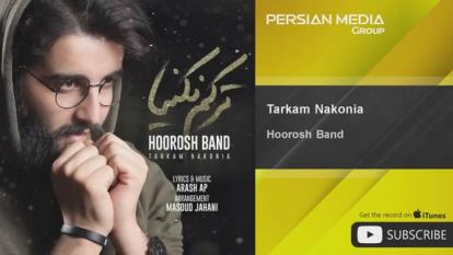 پوستر Hoorosh_Band_-_Tarkam_Nakonia__هوروش_بند_-_تر