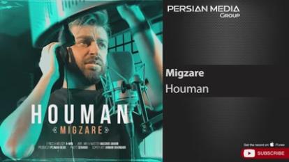 پوستر Houman_-_Migzare__هومان_-_میگذره_240p
