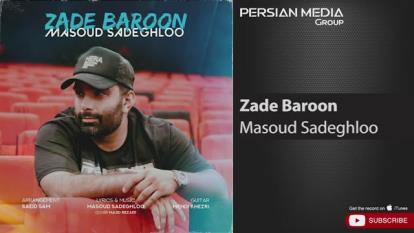 پوستر Masoud_Sadeghloo_-_Zade_Baroon__مسعود_صادقلو_