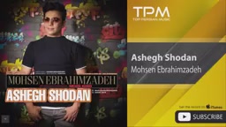 پوستر Mohsen Ebrahimzadeh - Ashegh Shodan محسن ابر