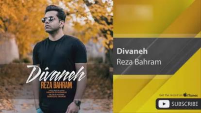 پوستر Reza Bahram - Divaneh رضا بهرام - دیوانه _l
