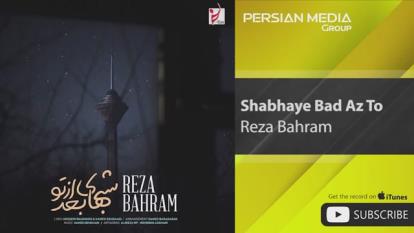 پوستر Reza_Bahram_-_Shabhaye_Bad_Az_To__رضا_بهرام_-