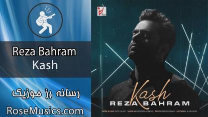 پوستر Reza_Bahram–Kash_آهنگ_رضا_بهرام_کاش