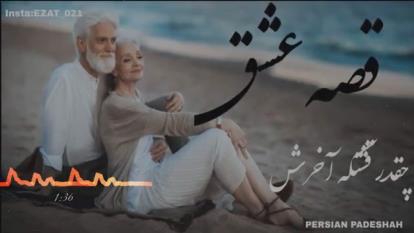 پوستر آسمون_امشب_بارون_میباره_دو_تارم_امشب_صدا_ندار