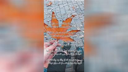 پوستر دکلمه