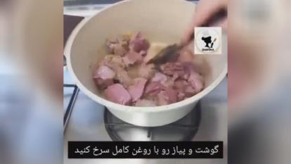 پوستر خورشت کردی