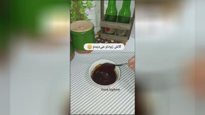 پوستر قرمه سبزی