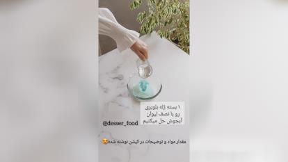 پوستر چیز کیک بلوبری مجلسی😋