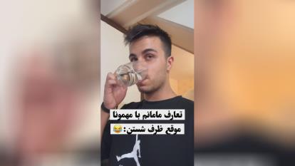 پوستر موقع ظرف شستن ظرفها