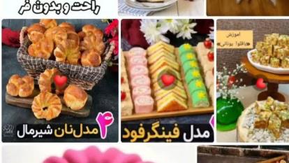 بااین معجون کمتر سرما میخوری