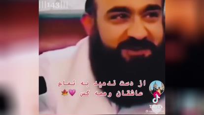 پوستر داستان جوان عاشق