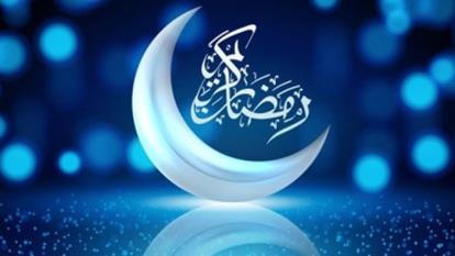 پوستر دعا روز اول ماه رمضان .